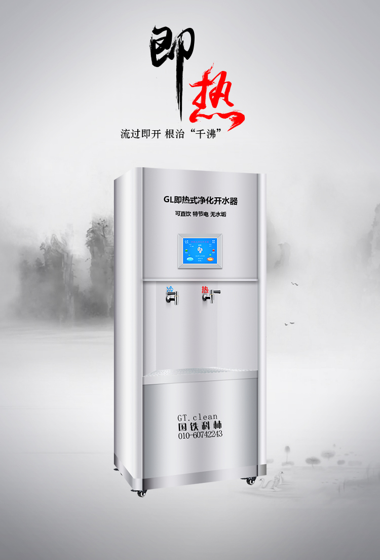 怎樣才是一款高品質(zhì)高效節(jié)能商用開水器！