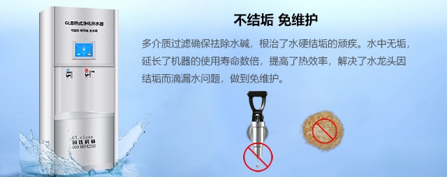 健康飲水，讓生命更旺選國林即熱飲水機