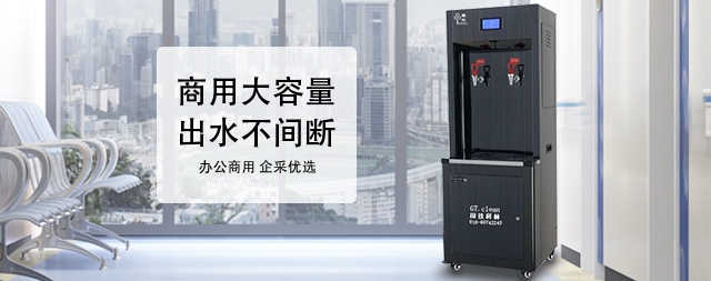 商用開水器怎么選牢記這幾個“關(guān)鍵點”避免交智商稅