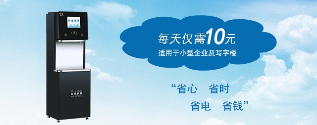 找商用凈水機租賃來這里國林專注于解決企業(yè)用水