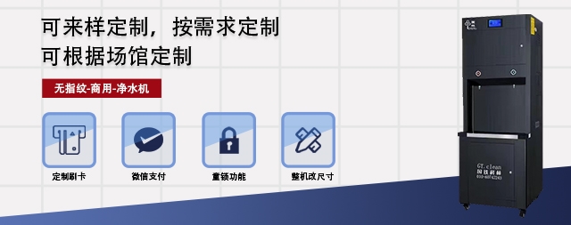 開水機價格多少錢一臺