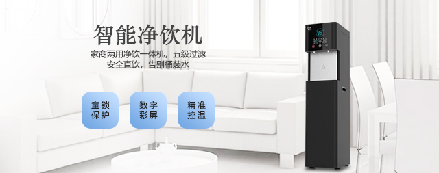 國林家商一體機(jī)：品質(zhì)之選，暢享純凈