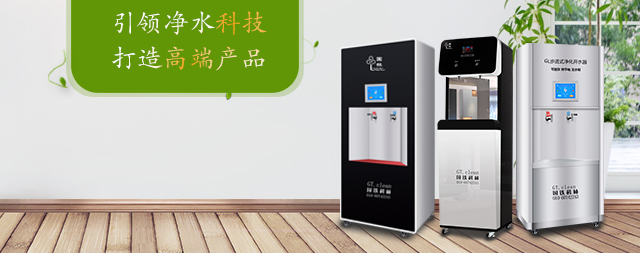 關(guān)于電開水器，您了解多少？