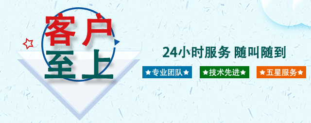 24小時服務，國林開水器售后不打烊！