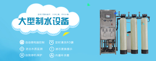 國林大型直飲機(jī)暢享純凈飲水新體驗(yàn)