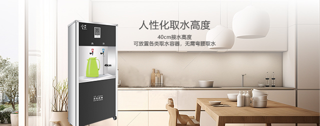 商用直飲水機哪家好？