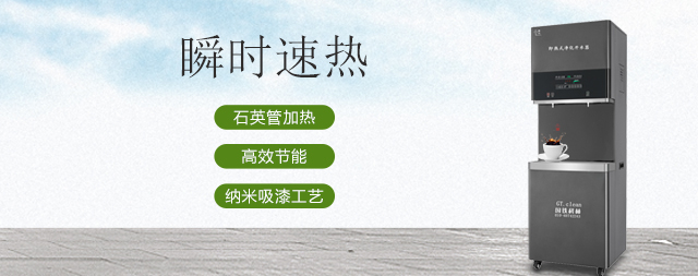 科研新寵：革新開水器，開啟水質(zhì)與節(jié)能新時代