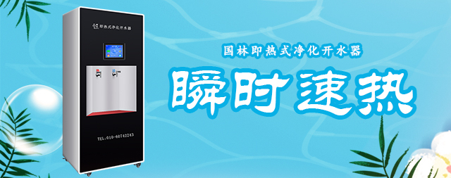 如何選擇即熱式開水器掌握這幾個技巧輕松選出好產(chǎn)品