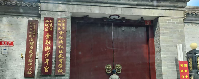 國(guó)鐵科林定制方案，賦能少年宮飲水升級(jí)