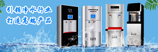 步進(jìn)式電開(kāi)水器高效節(jié)能選國(guó)鐵科林