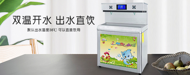 您還在為選擇幼兒園飲水機而煩惱嗎？