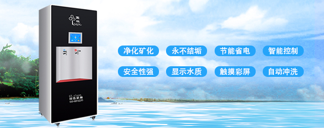 國林即熱式開水器節(jié)能環(huán)保，解決公共飲水安全